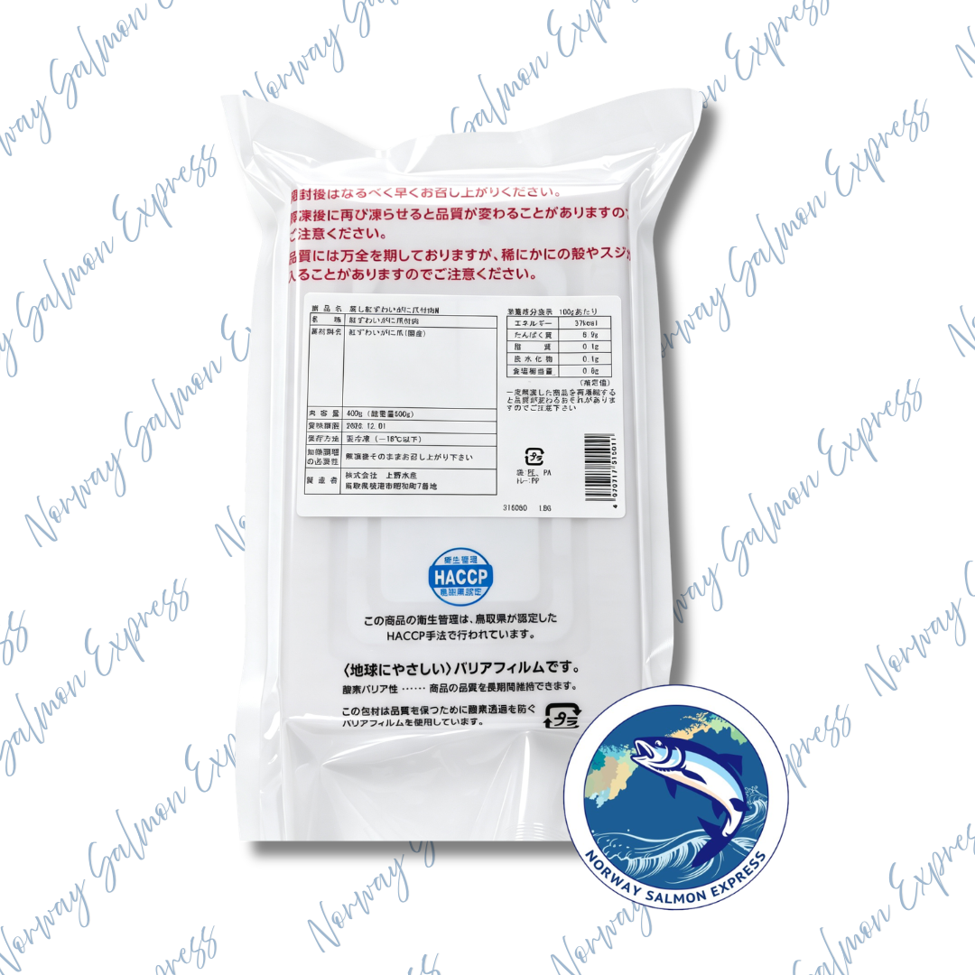 日本紅雪蟹鉗肉 (400g)(急凍-18° C)