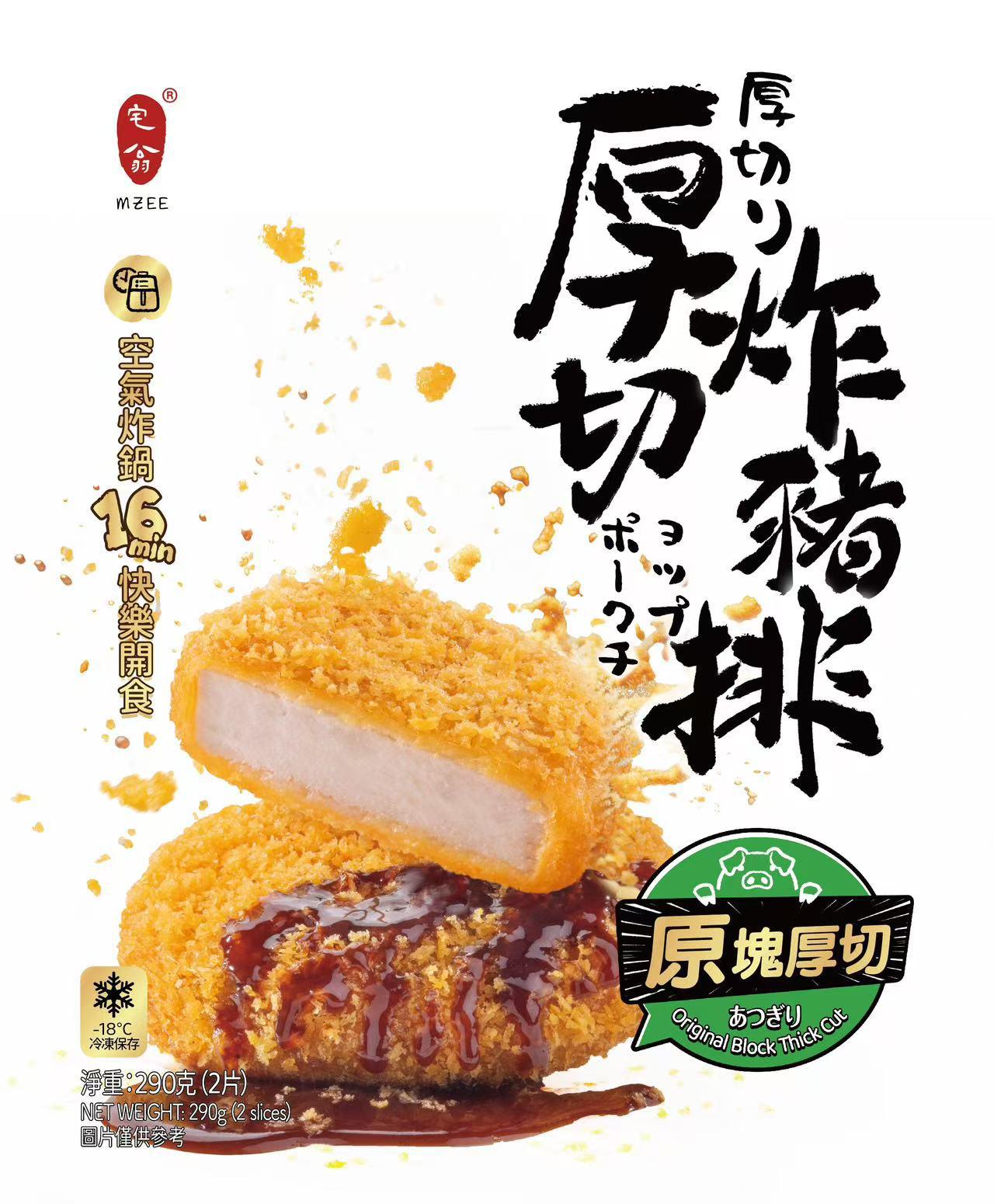 厚切炸豬排 290g(2片)