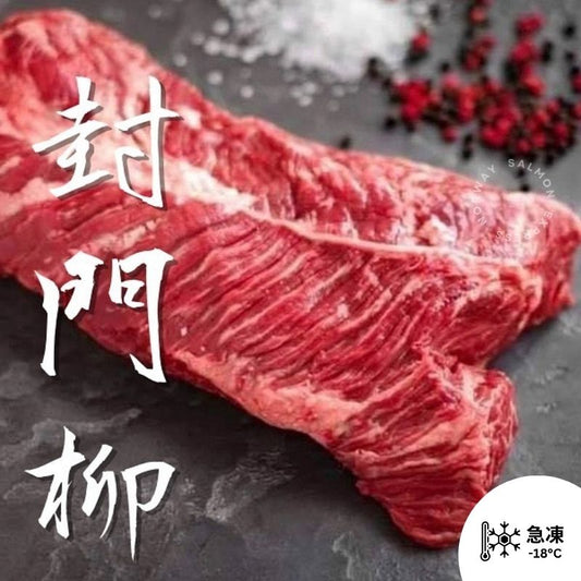 原條俄羅斯封門柳 600g up