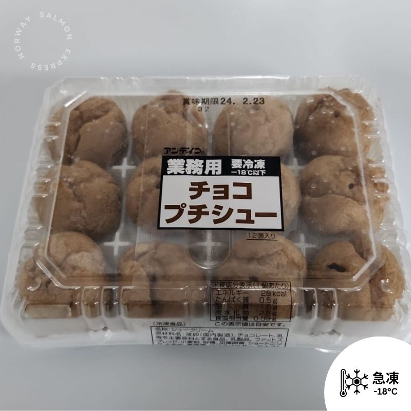 日本朱古力泡芙 (12粒)