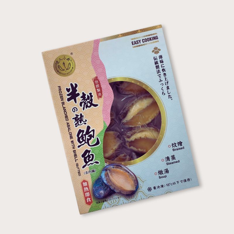 半殼熟鮑魚 160g (6-8隻)