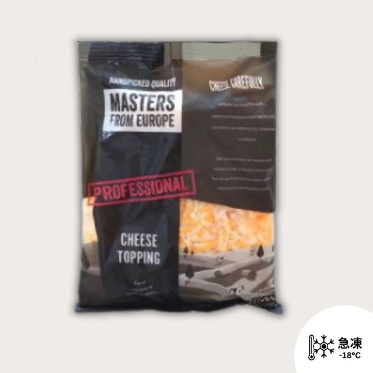 英國雙色芝士碎(車打+馬蘇里拉) 1kg