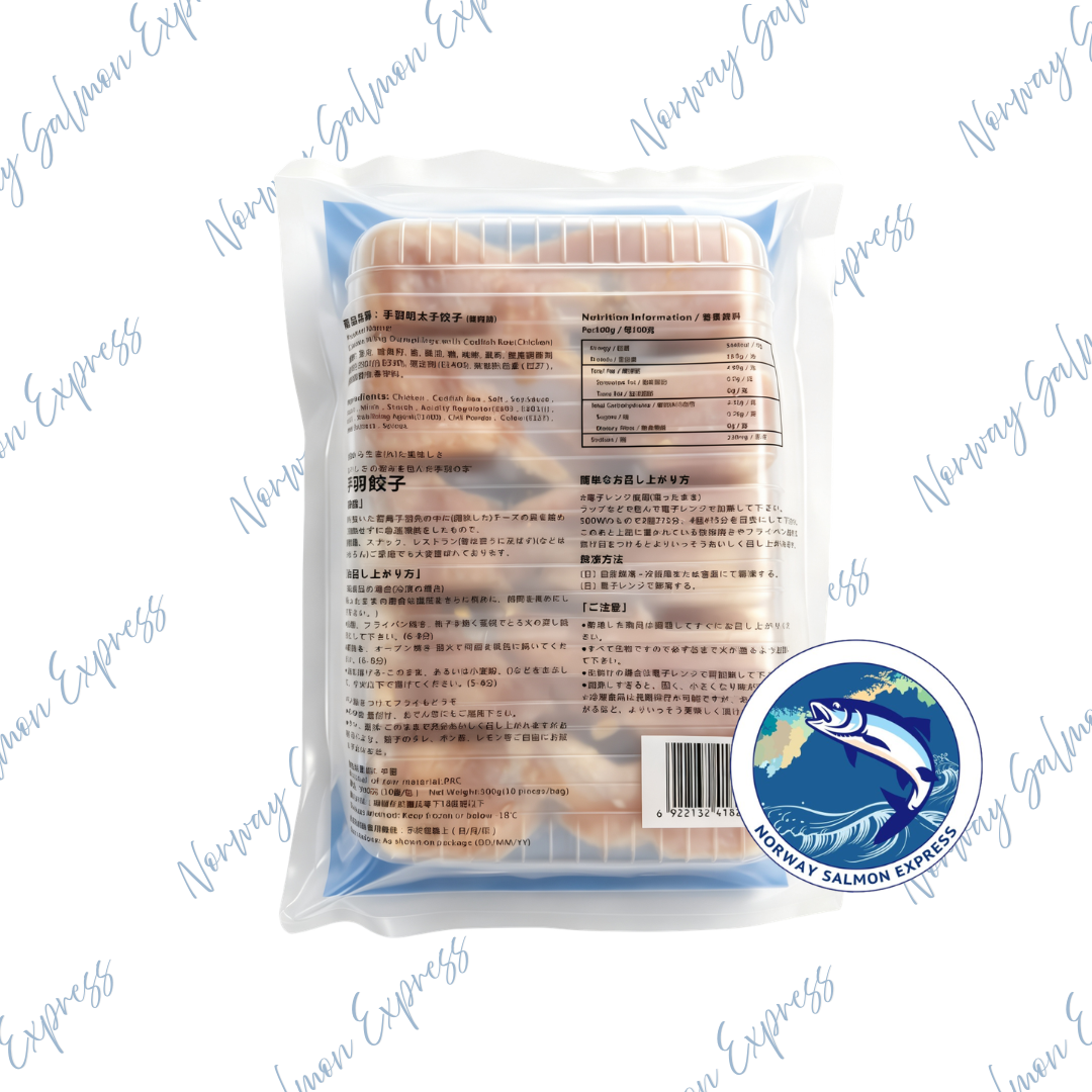 手羽明太子雞翼餃子 - 10隻 (500g)(急凍-18° C)