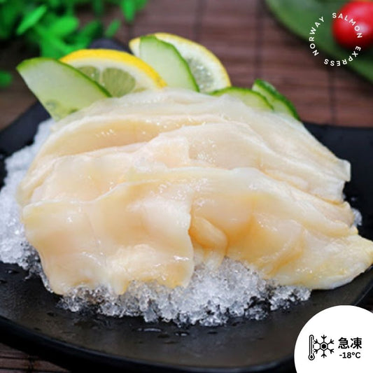 象拔蚌片(刺身用)(20片)