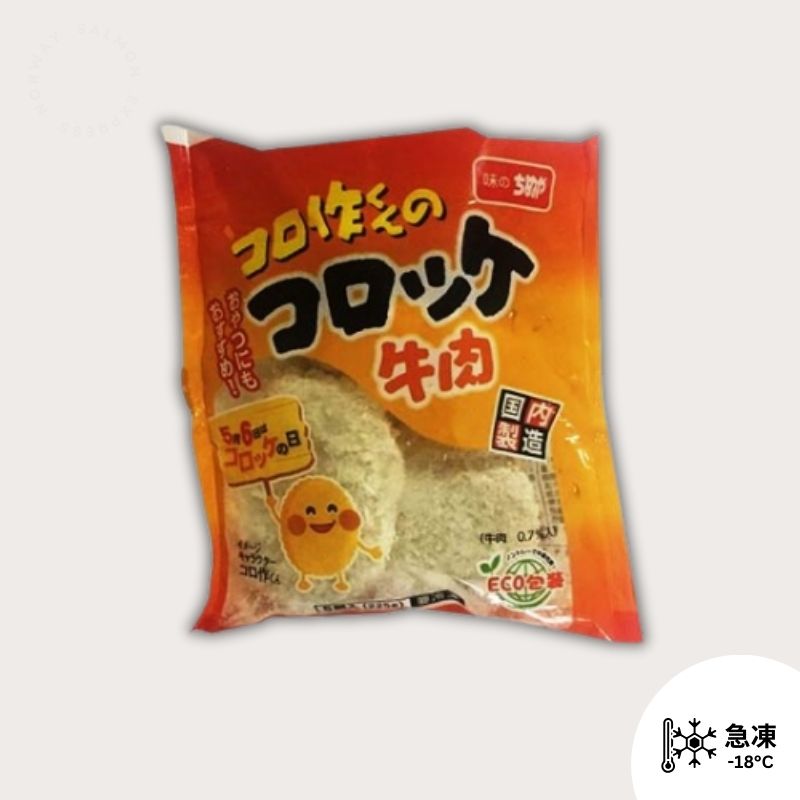 日本牛肉薯餅 225g (5塊)