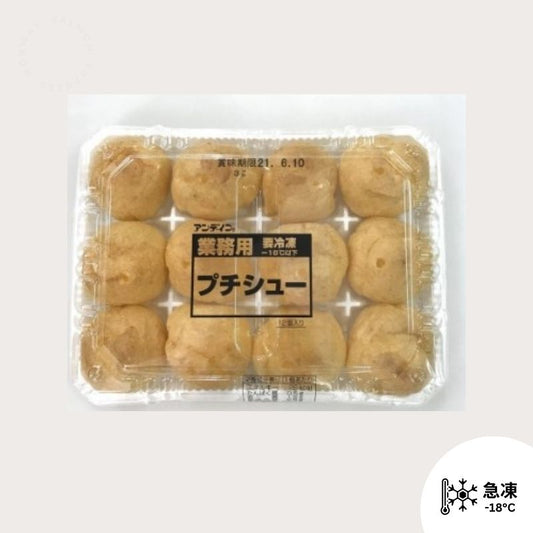 日本原味泡芙 (12粒)