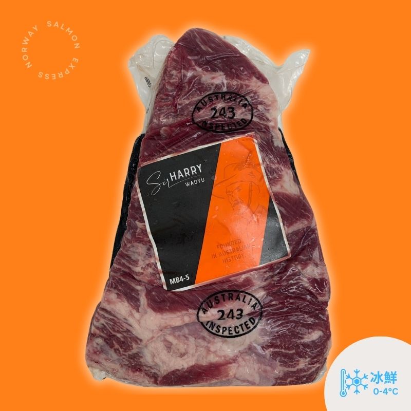 【按磅重量收費】冰鮮澳洲甜橙和牛肩胛牛小排 0.8-1.2kg