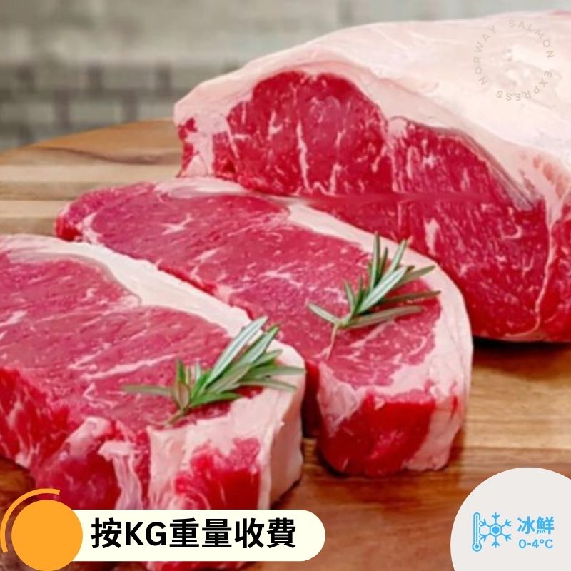 【按KG重量收費】原件冰鮮-美國安格斯西冷 (每件6-8kg)