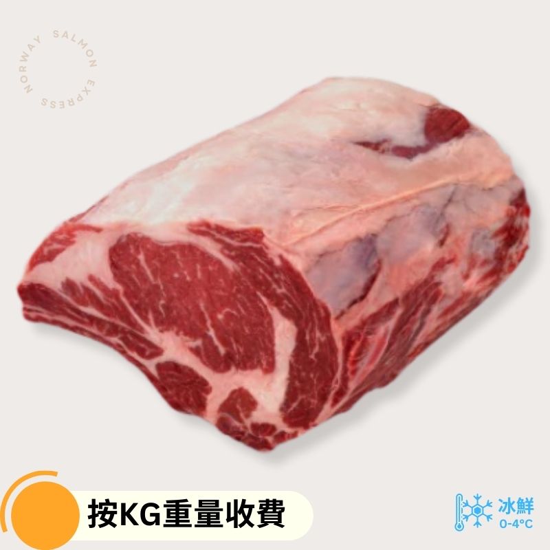 【按KG重量收費】原件冰鮮-美國黑安格斯肉眼 (每件6-9kg)