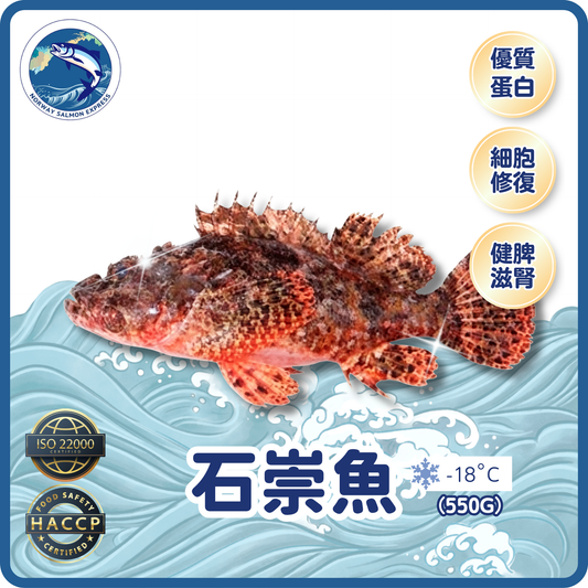 野生已劏石崇魚(550-600g)(約2-5條)(急凍-18° C)