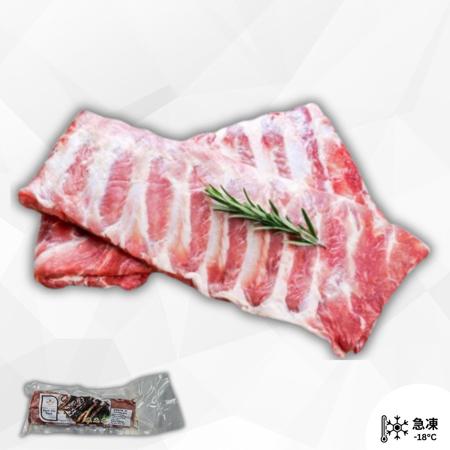 (生) 原條巴西豬仔骨 300g (1條裝)
