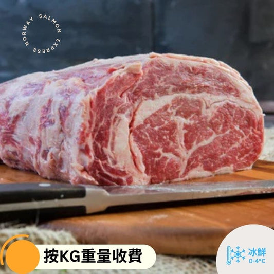 【按KG重量收費】原件冰鮮-澳洲黑安格斯M3+ 肉眼 (每件2.5-3kg)