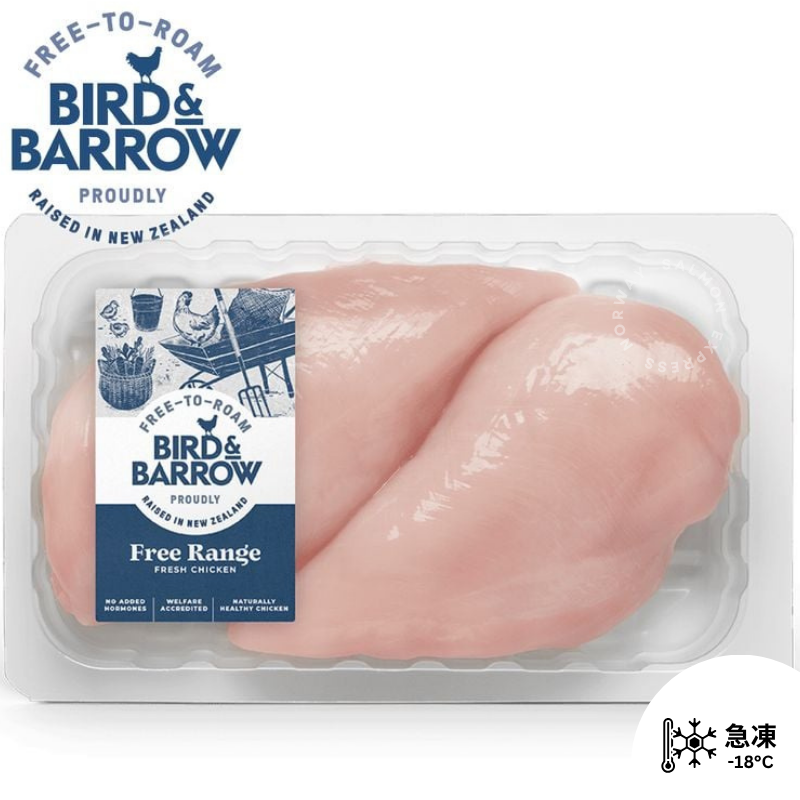 漁鮮快遞 - 紐西蘭Bird & Barrow 自由放養無激素雞去皮雞胸 320g