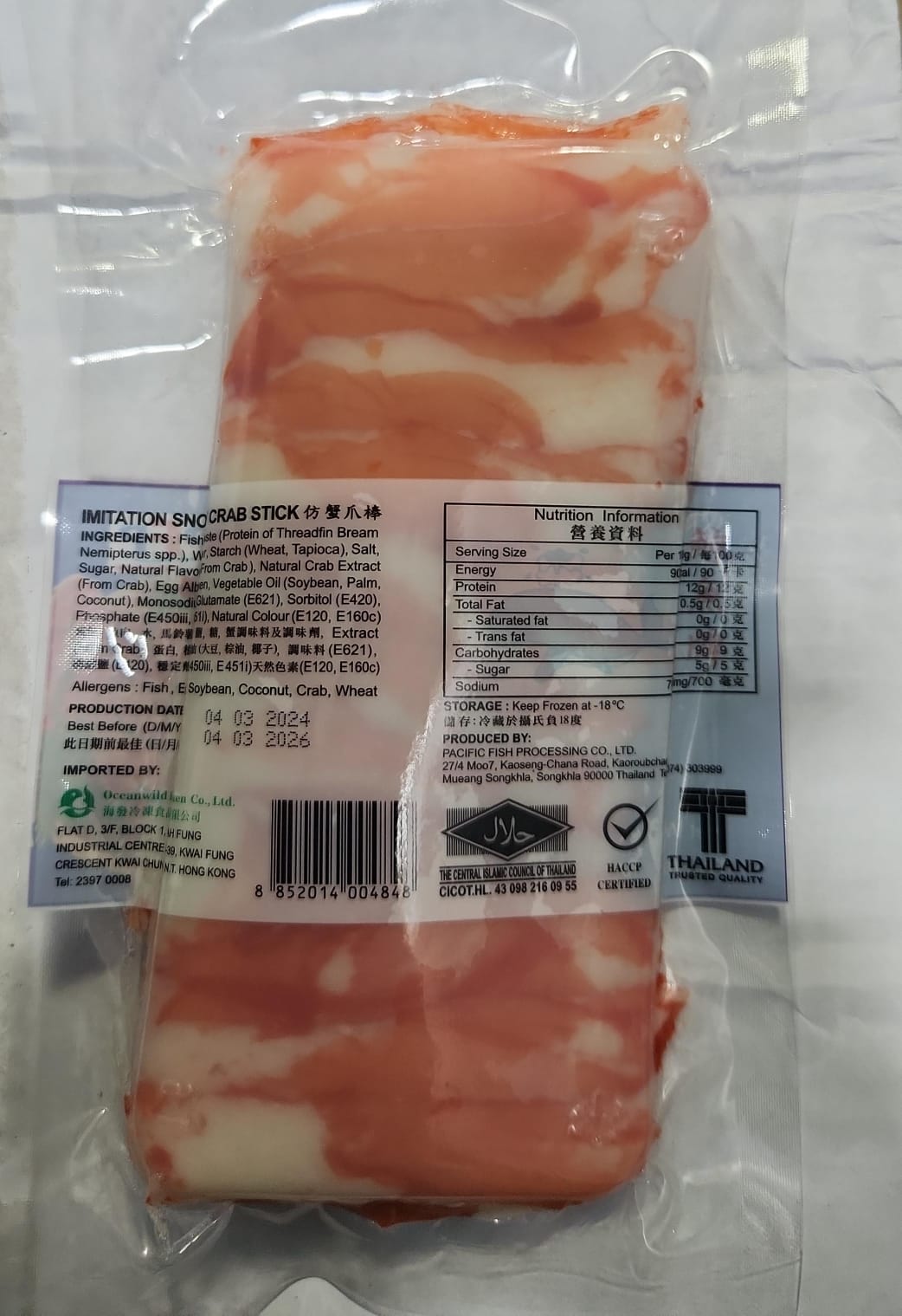 松葉蟹棒 100g (10條)