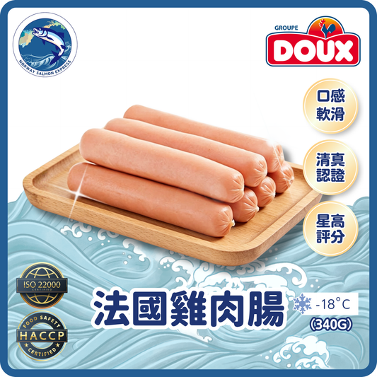 Doux - 法國雞肉腸(340g)(急凍-18° C)