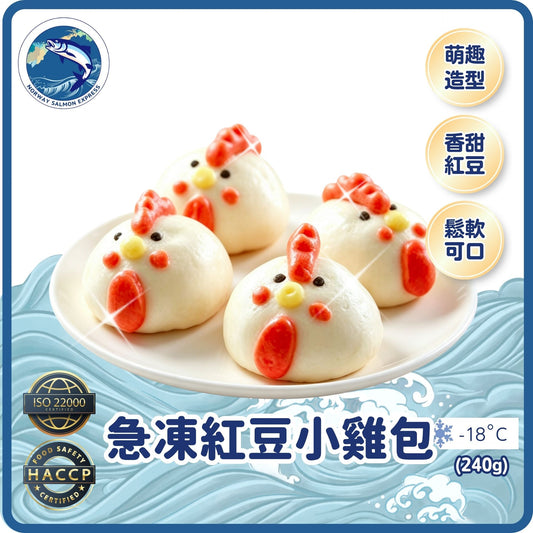 急凍紅豆小雞包(240g/4個)(急凍-18°C)