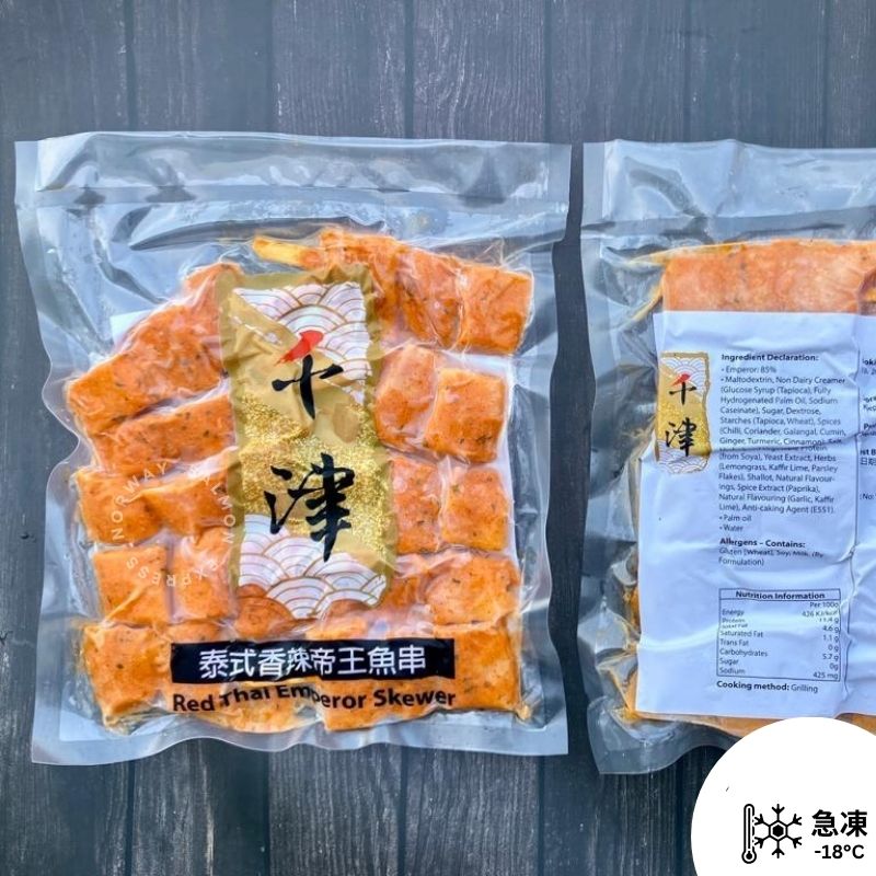 泰式香辣帝王魚串 500g