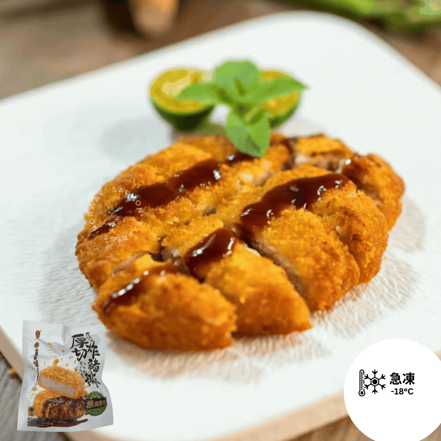 厚切炸豬排 290g(2片)