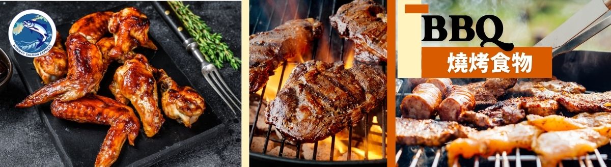 漁鮮快遞 - BBQ產品