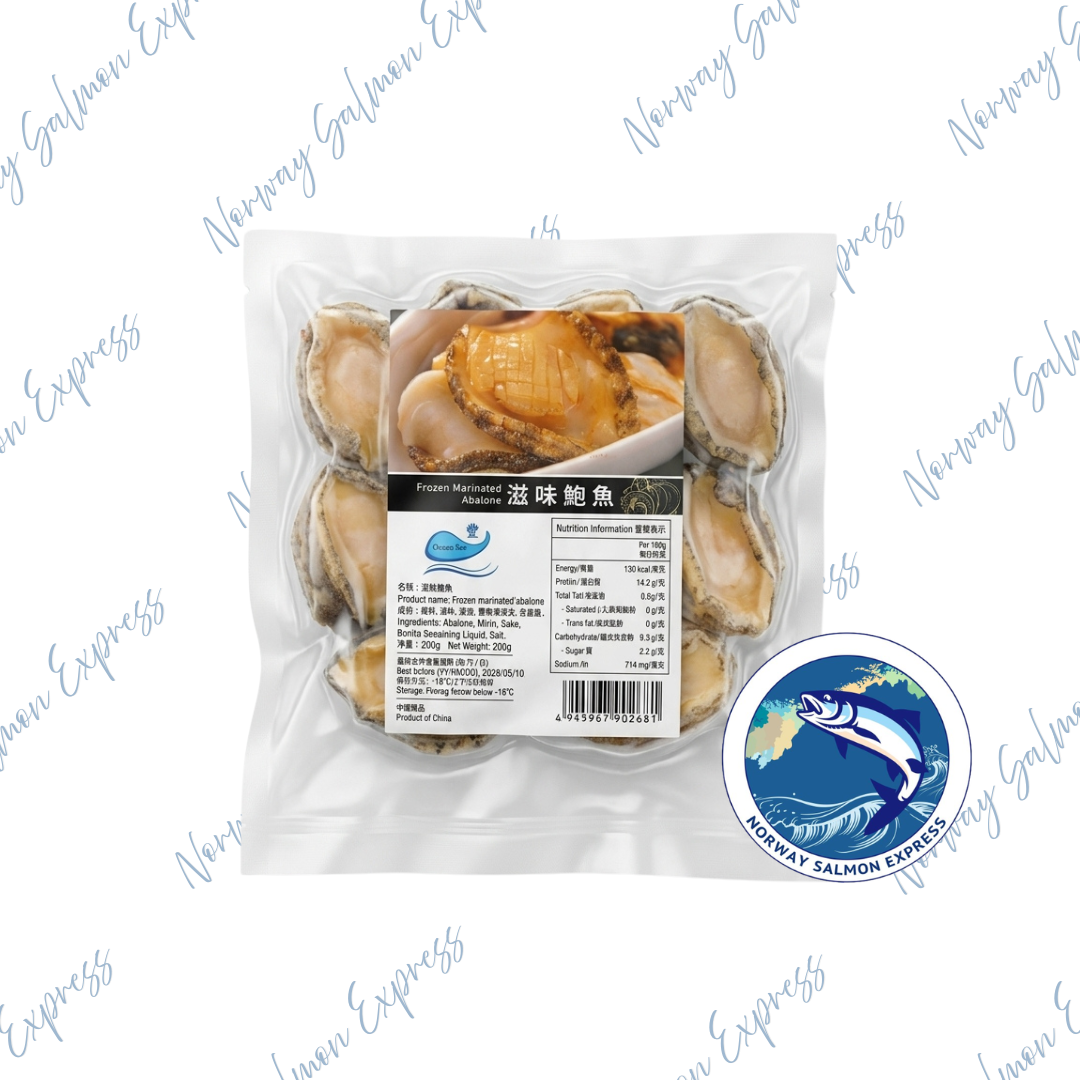 Ocean Best 豐 - 滋味去殼熟鮑魚(200g)(急凍-18°C)