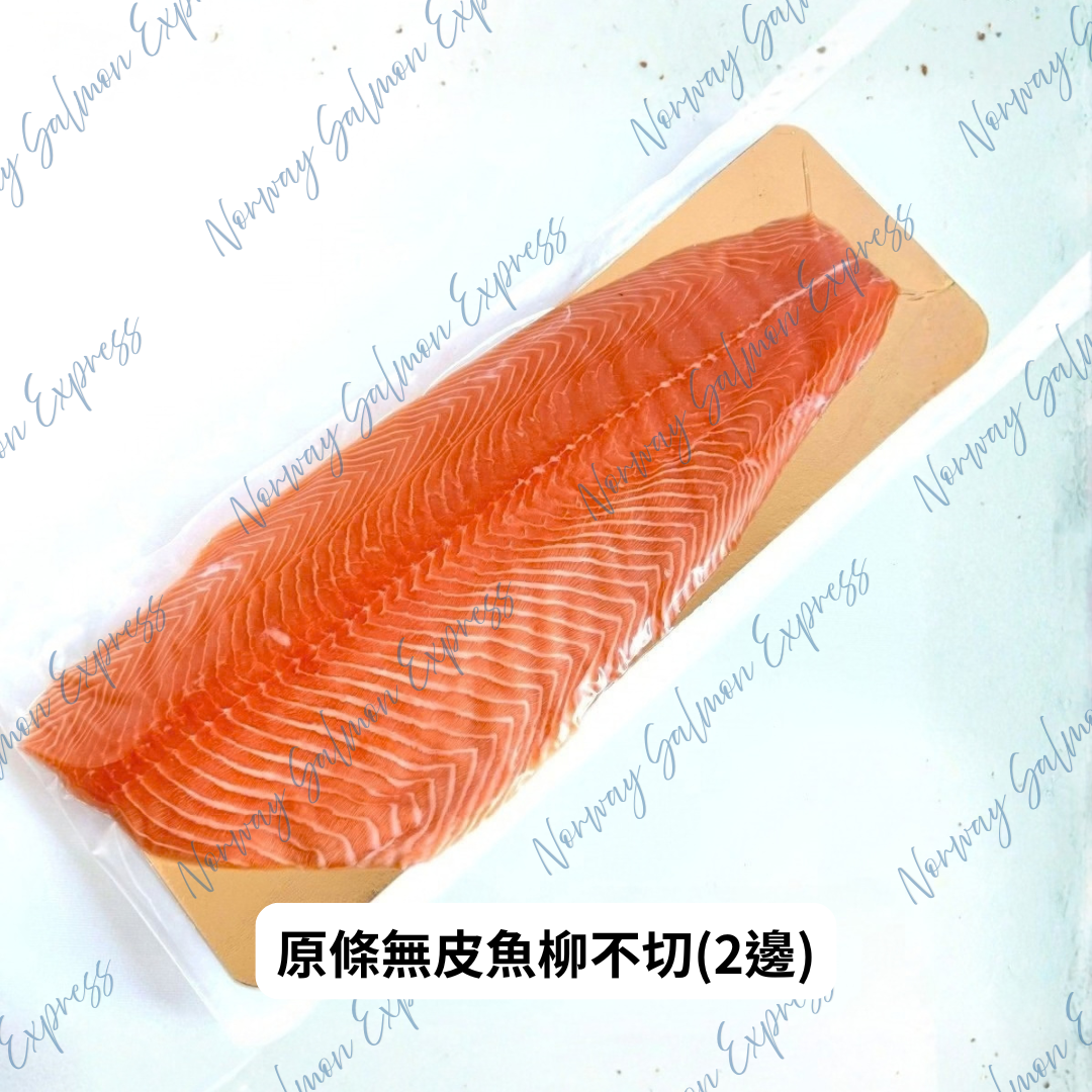 原條挪威三文魚(13-15磅/6-7KG) / 淨魚肉重量約7-9磅/4KG)