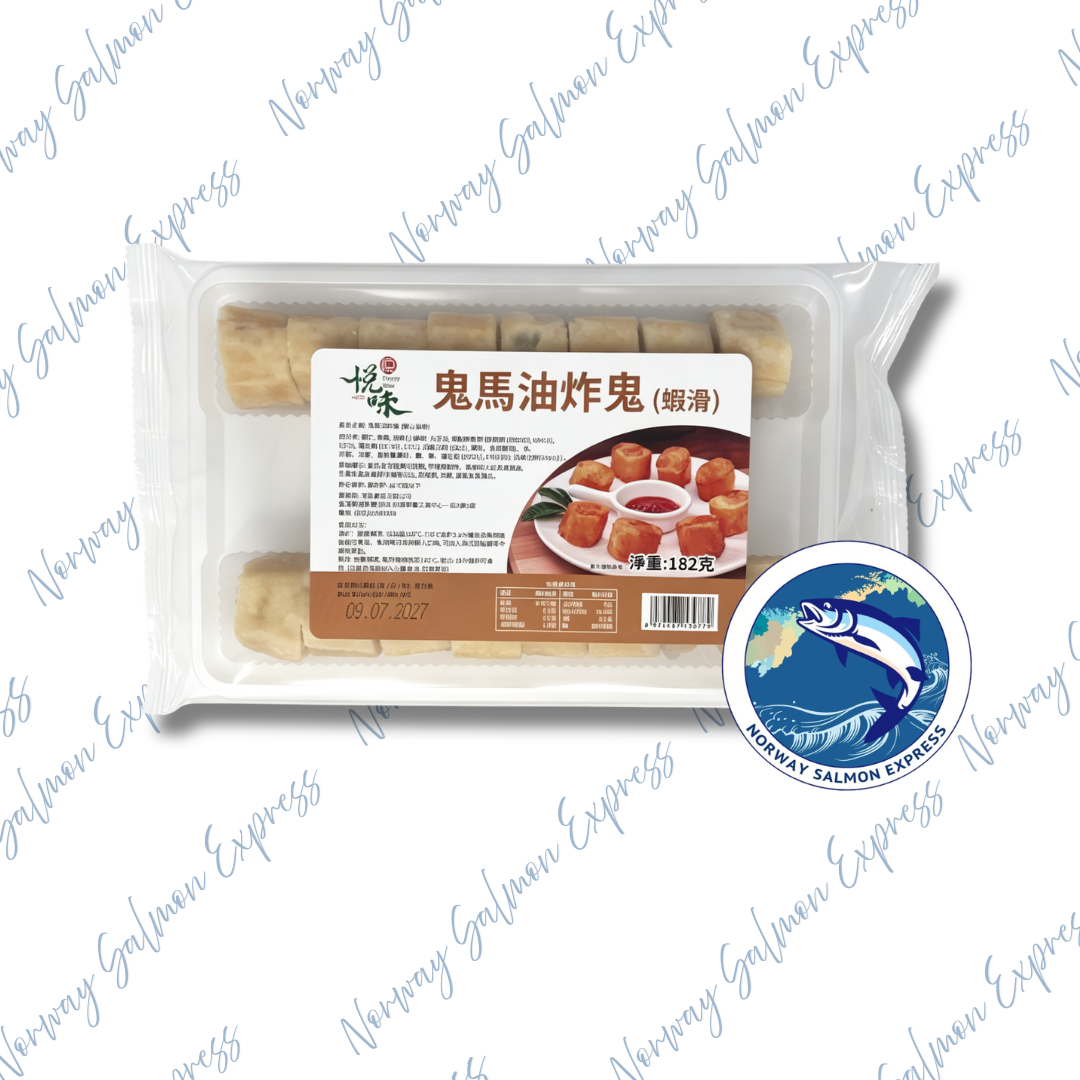 悅味 - 鬼馬油炸鬼蝦滑 (182g)(急凍-18° C)