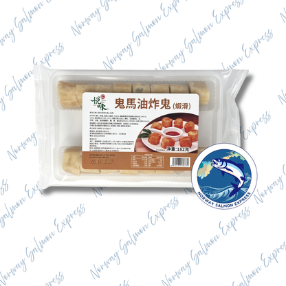 悅味 - 鬼馬油炸鬼蝦滑 (182g)(急凍-18° C)