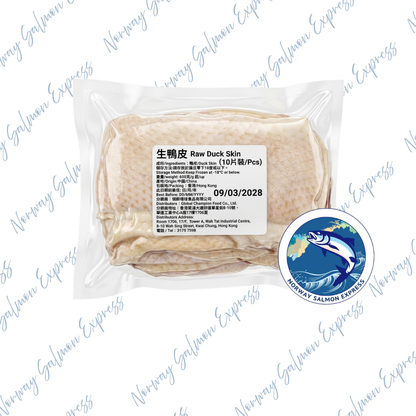 生鴨皮 (600g+)(10pcs/pack)(急凍-18°C)