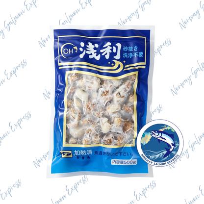 淺利 - 原隻全殼熟蜆(500g)(急凍-18° C)
