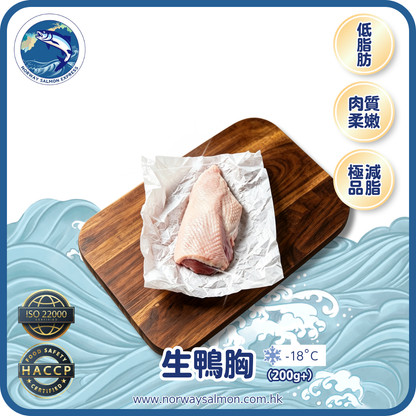 (未切) 生鴨胸- 1隻 (100g)