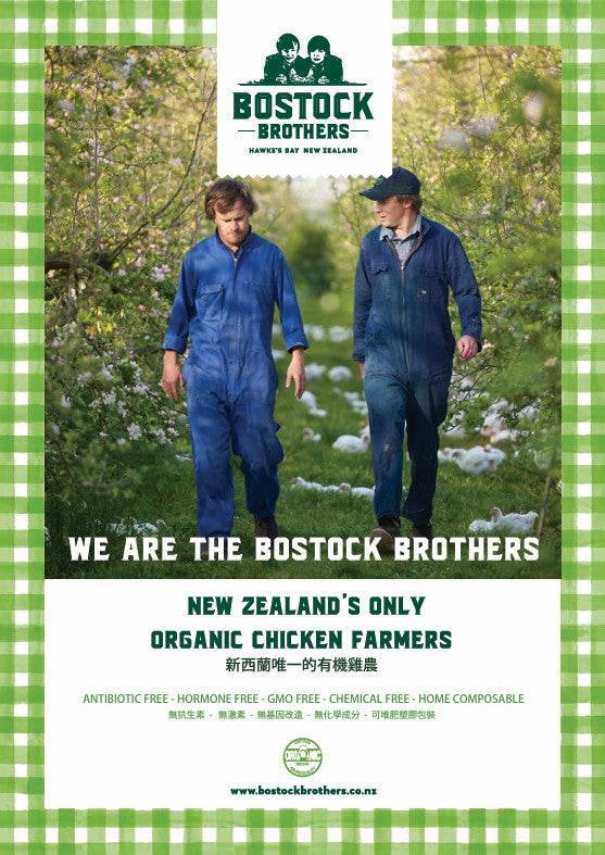BOSTOCKS 紐西蘭有機走地下脾 500g