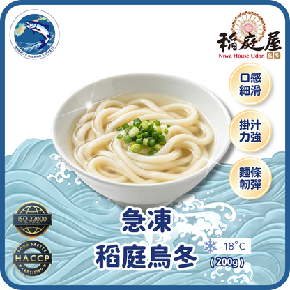 急凍稻庭屋烏冬 200克 x 5個 | 漁鮮快遞 - 日式爽滑烏冬