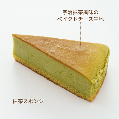 GO!YO! - 日本抹茶芝士蛋糕 (12件裝/480g)(急凍-18° C)