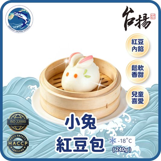 台揚 - 小兔紅豆包 (240g/4個裝)(急凍-18° C)