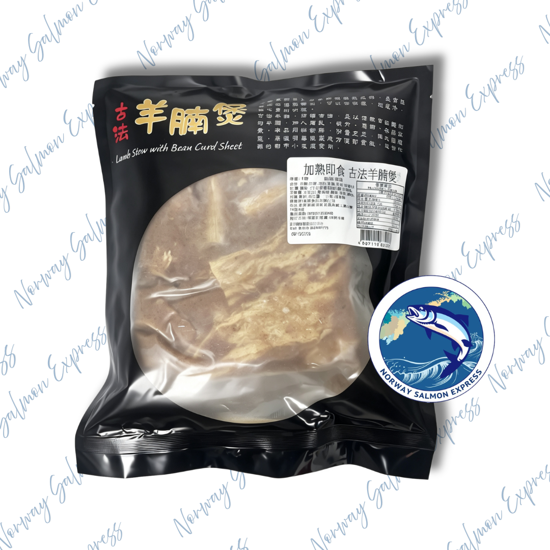 古法羊腩煲 (454g)(急凍-18° C)
