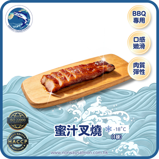 (生) 原條 - 蜜汁叉燒 - 約3-5條 (454g)