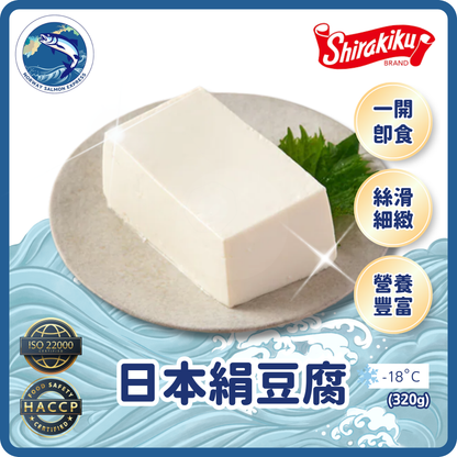 Shirakiky-日本絹豆腐(80克x4小磚)(冷凍0-4° C)