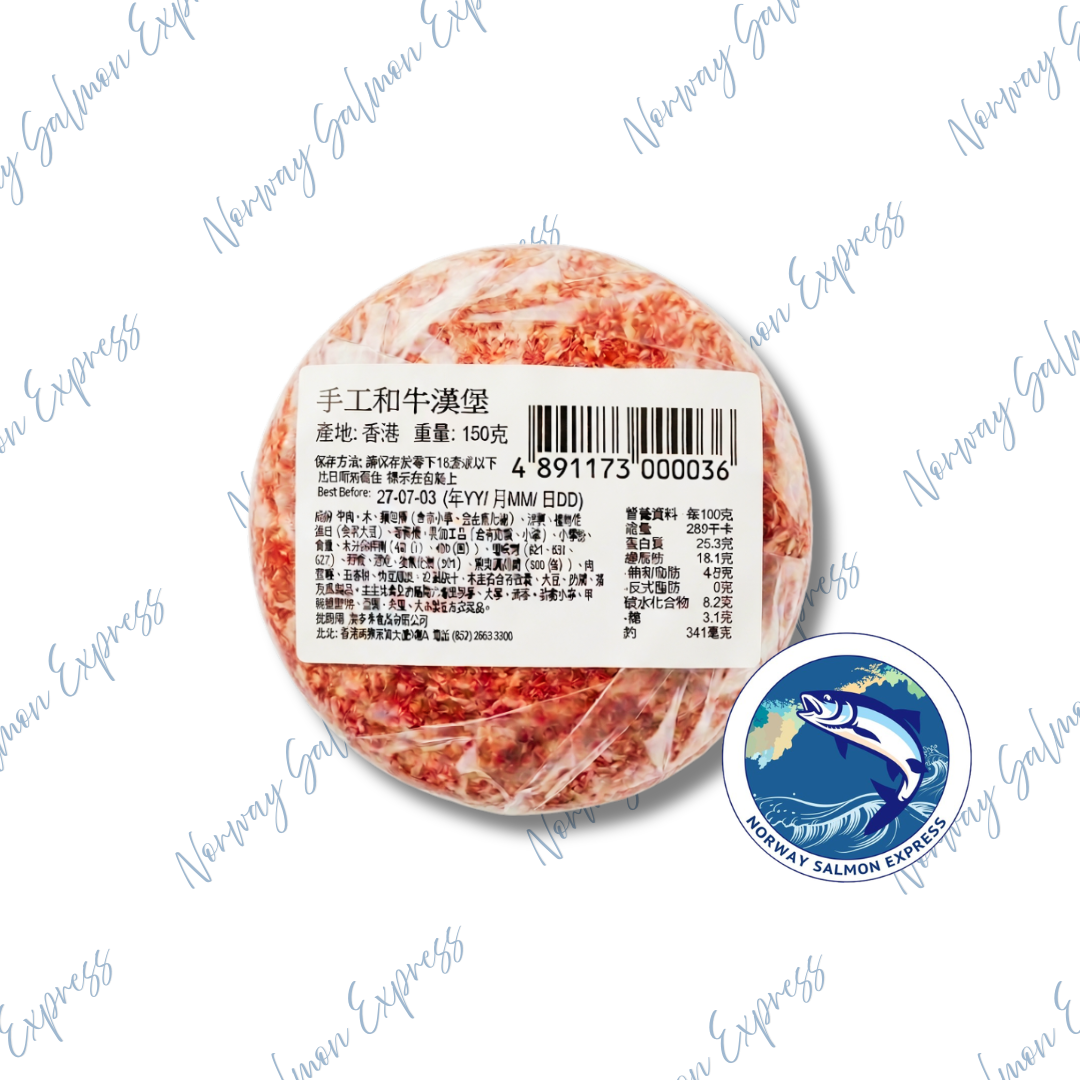 日本手工黑毛和牛漢堡扒(150g)(急凍-18° C)