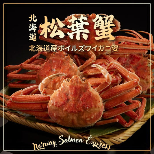 【需預訂】北海道原隻即食熟松葉蟹 (900g+/-)(急凍-18℃)