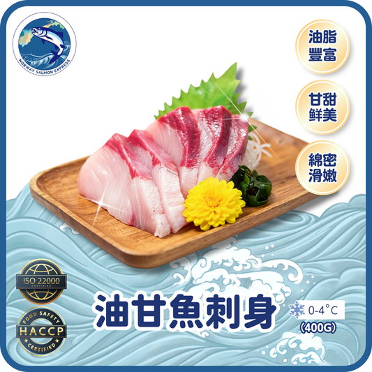 日本A2級 - 油甘魚刺身 (400g) (免費代切)