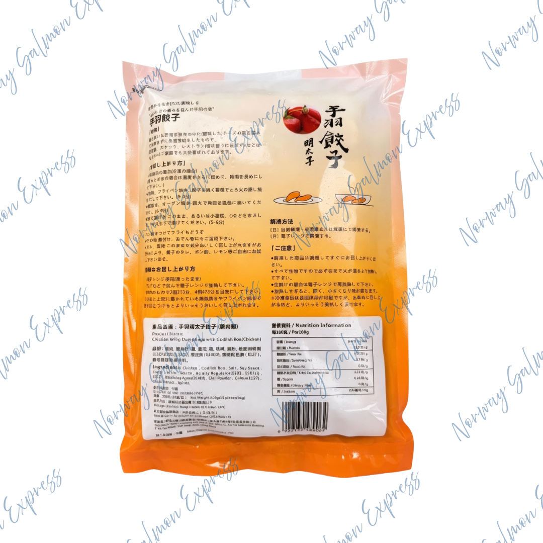 手羽明太子雞翼餃子 (500g/10隻)(急凍-18° C)