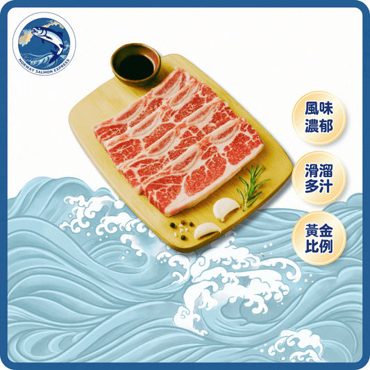 美國安格斯牛仔骨(260G+)(急凍-18°C)