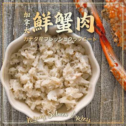 急凍蟹肉 500g