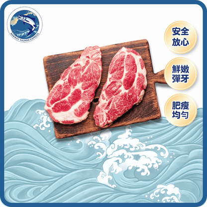 西班牙天然無激素豬梅肉扒(3-4PCS/400G)(急凍-18°C)