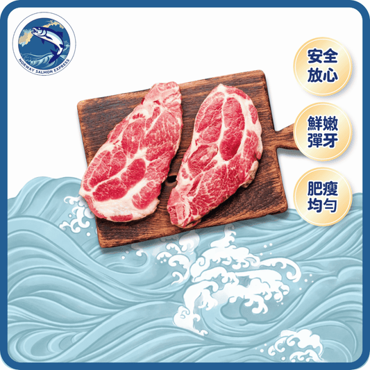 西班牙天然無激素豬梅肉扒(3-4PCS/400G)(急凍-18°C)
