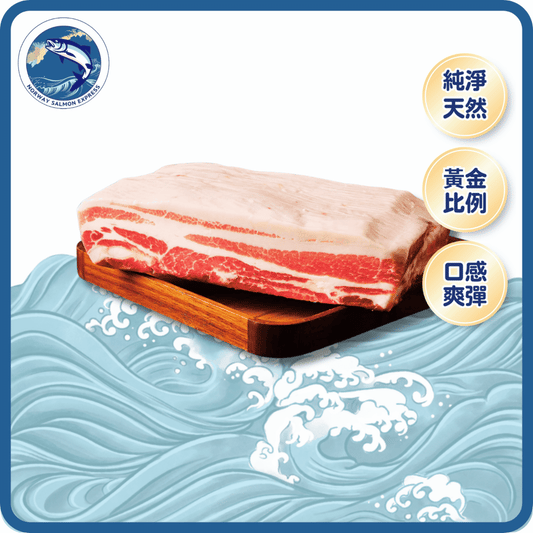西班牙天然無激素豬腩件(去皮)400g