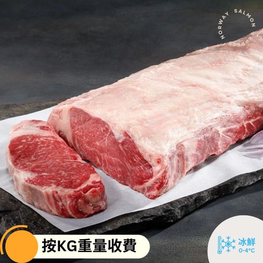 【按KG重量收費】原件冰鮮-美國安格斯西冷 (每件6-8kg)