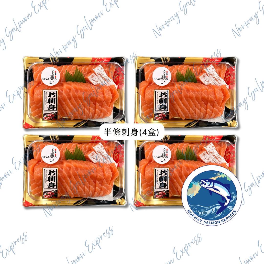 半條挪威三文魚(6-7.5磅/2-3KG) / 淨魚肉重量約4-5磅/2KG)