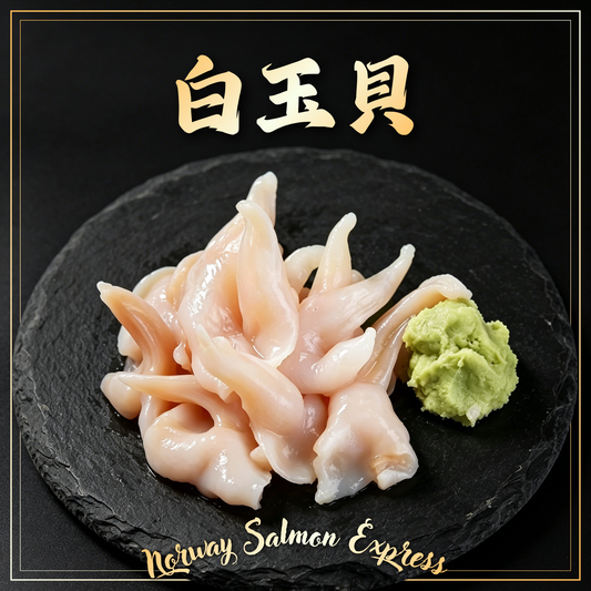 白玉貝片(160g/20片)(急凍-18°C)