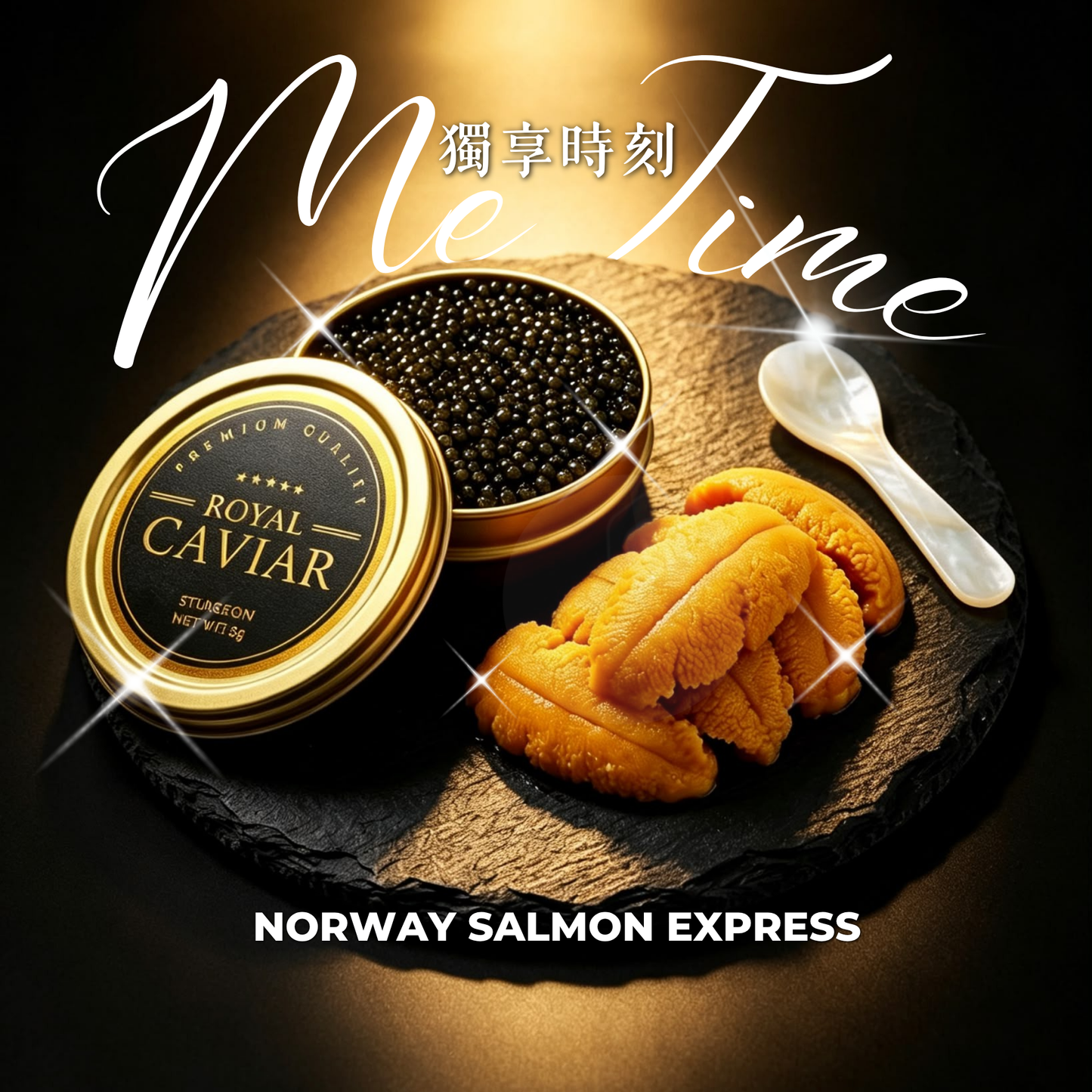 【需預訂】獨享時刻SET(Royal Caviar魚子醬5g & 日本迷你馬糞海膽50g)(冷凍0-4°C)